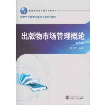 �������Ј�������Փ���ڶ��棩