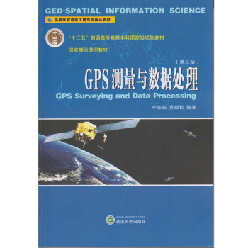 GPS�y(c��)���c��(sh��)��(j��)̎���������棩