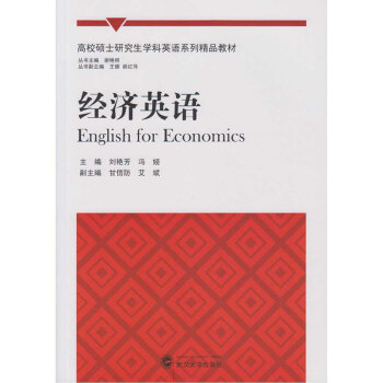 ��(j��ng)��(j��)Ӣ�Z(y��)