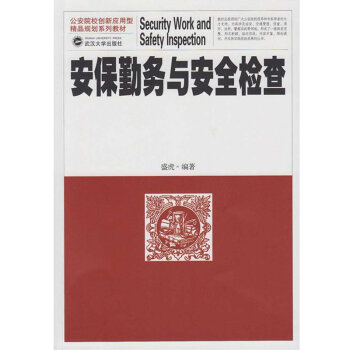 �����ڄ�(w��)�c��ȫ�z��