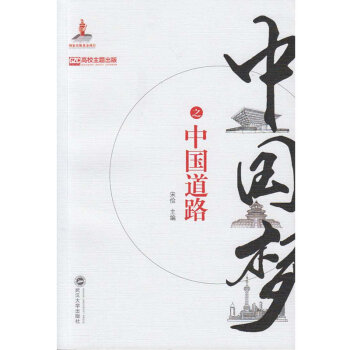 �Ї�(gu��)��(m��ng)֮�Ї�(gu��)��·