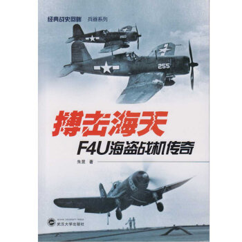 �������졪��F4U���I��(zh��n)�C(j��)����