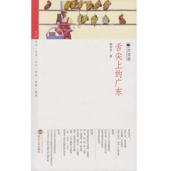 ����ϵďV�|