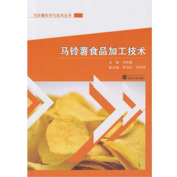 �R���ʳƷ�ӹ����g(sh��)