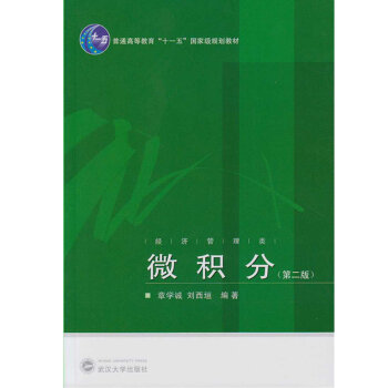 ΢�e�֣��ڶ��棩����(j��ng)�������