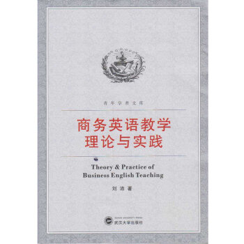 �̄�(w��)Ӣ�Z�̌W(xu��)��Փ�c��(sh��)�`