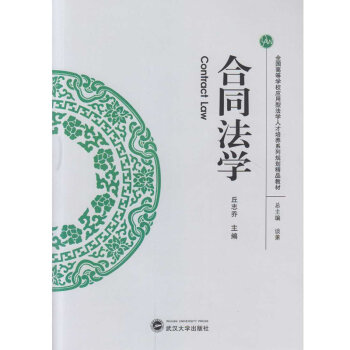 ��ͬ���W(xu��)