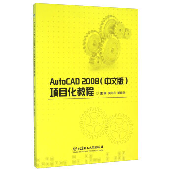 AutoCAD 2008�����İ棩�Ŀ���̳�