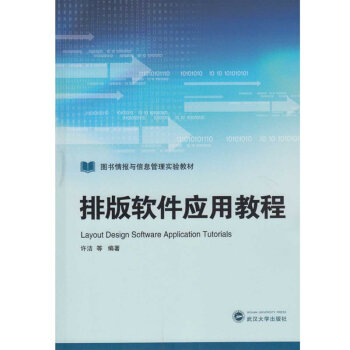 �Ű�ܛ����(y��ng)�ý̳�