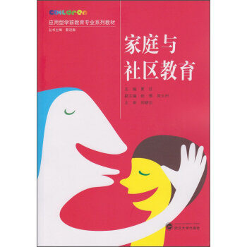 ��ͥ�c��^(q��)����