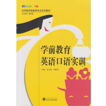 �W(xu��)ǰ����Ӣ�Z���Z��(sh��)Ӗ(x��n)