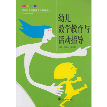 �׃���(sh��)�W(xu��)�����c���(d��ng)ָ��(d��o)