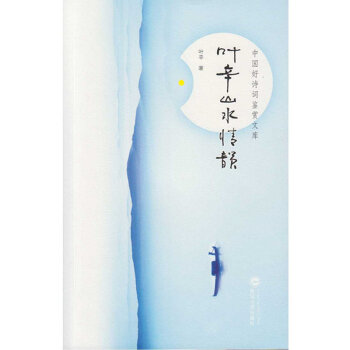 �~��ɽˮ���