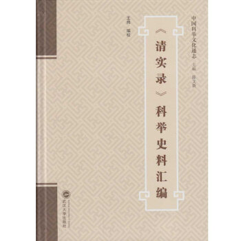 ���匍䛡����eʷ�υR��