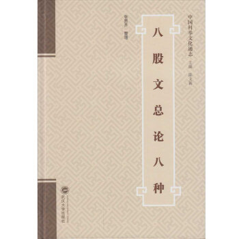 �˹��Ŀ�Փ�˷N