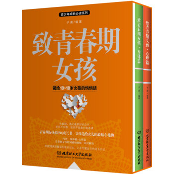 ���ഺ��Ů��������2�ԣ�