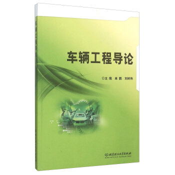 ܇�v���̌�Փ