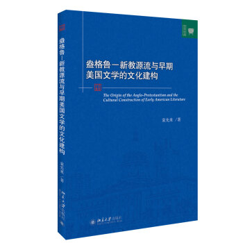 ���������½�Դ���c���������ČW(xu��)���Ļ�����(g��u)