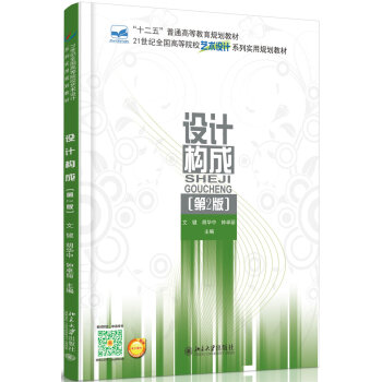 �O(sh��)Ӌ(j��)��(g��u)��