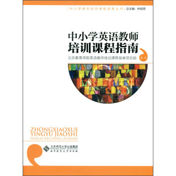 ��С�W(xu��)Ӣ�Z�̎���Ӗ(x��n)�n��ָ��