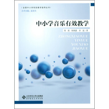 ��С�W(xu��)������Ч�̌W(xu��)