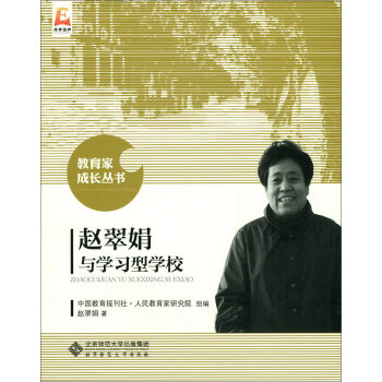 �w����c�W(xu��)��(x��)�͌W(xu��)У