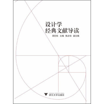 �O(sh��)Ӌ(j��)�W(xu��)��(j��ng)���īI(xi��n)��(d��o)�x