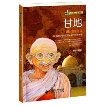 ӡ��ʥ�ۣ��ʵ�