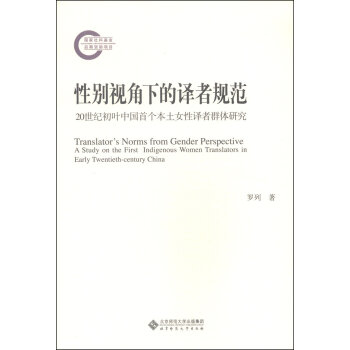 �Ԅeҕ���µ��g��Ҏ(gu��)������20���o���~�Ї��ׂ�����Ů���g��Ⱥ�w�о�