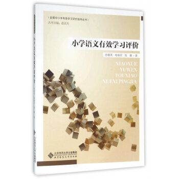 С�W(xu��)�Z����Ч�W(xu��)��(x��)�u(p��ng)�r(ji��)