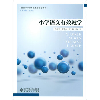 С�W(xu��)�Z����Ч�̌W(xu��)