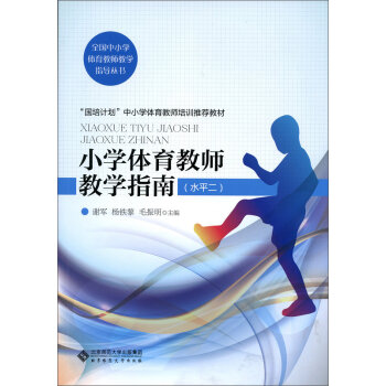 С�W(xu��)�w���̎��̌W(xu��)ָ�ϣ�ˮƽ����