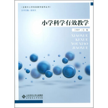 С�W(xu��)�ƌW(xu��)��Ч�̌W(xu��)