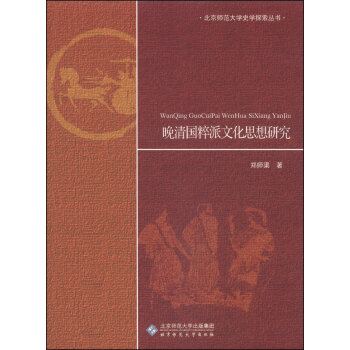 ����������Ļ�˼���о�