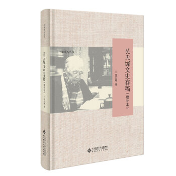 ����ܯ��ʷ��壨���a(b��)����