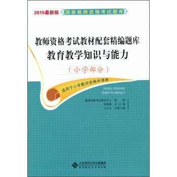 ȫ���̎��Y��ԇ�}�� �����̌W(xu��)֪�R�c������С�W(xu��)���֣� 