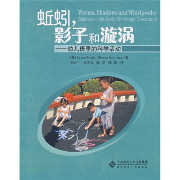 �����Ӱ�Ӻ����u�����׃�����ĿƌW(xu��)���(d��ng)