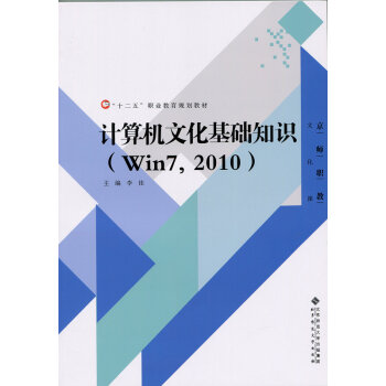 Ӌ(j��)��C(j��)�Ļ����A(ch��)֪�R(sh��)��Win7��2010��