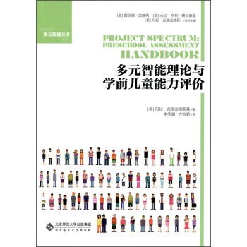 ��Ԫ������Փ�c�W(xu��)ǰ��ͯ�����u(p��ng)�r(ji��)