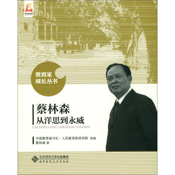 ����ɭ����˼������