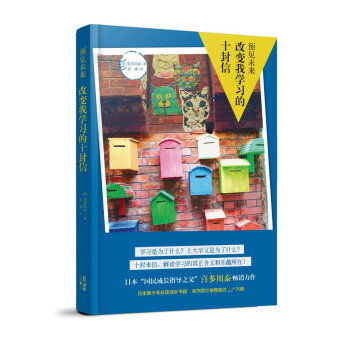 �A(y��)Ҋδ��--��׃�ҌW(xu��)��(x��)��ʮ����