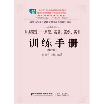 ��ؔ(c��i)��(w��)������ԭ������(sh��)��(w��)����������(sh��)Ӗ(x��n)��Ӗ(x��n)���փԣ��ڶ��棩