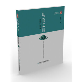 �W(xu��)˼��ϵ�������S�Pϵ�У��Ľ�֮�������͌W(xu��)��һ���Ҹ�