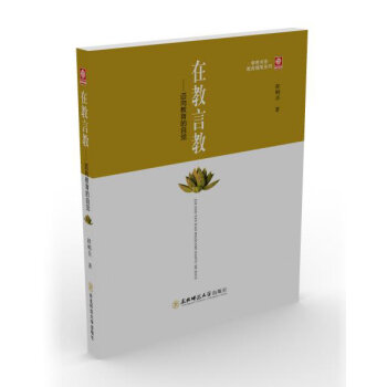 �W(xu��)˼��ϵ�������S�Pϵ�У��ڽ��Խ̡����~����������X