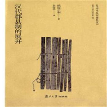 �h�����h�Ƶ�չ�_���ձ��W(xu��)�߹Ŵ��Ї��о�������