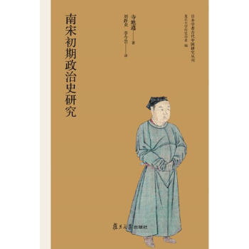 ���γ�������ʷ�о����ձ��W(xu��)�߹Ŵ��Ї��о�������