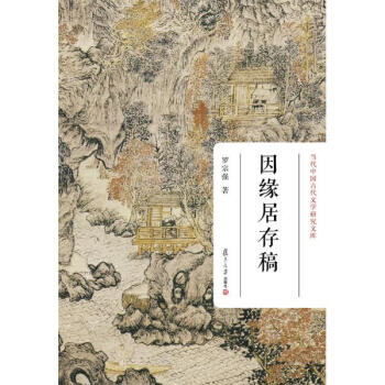 �򾉾Ӵ�壨��(d��ng)���Ї��Ŵ��ČW(xu��)�о��Ď죩