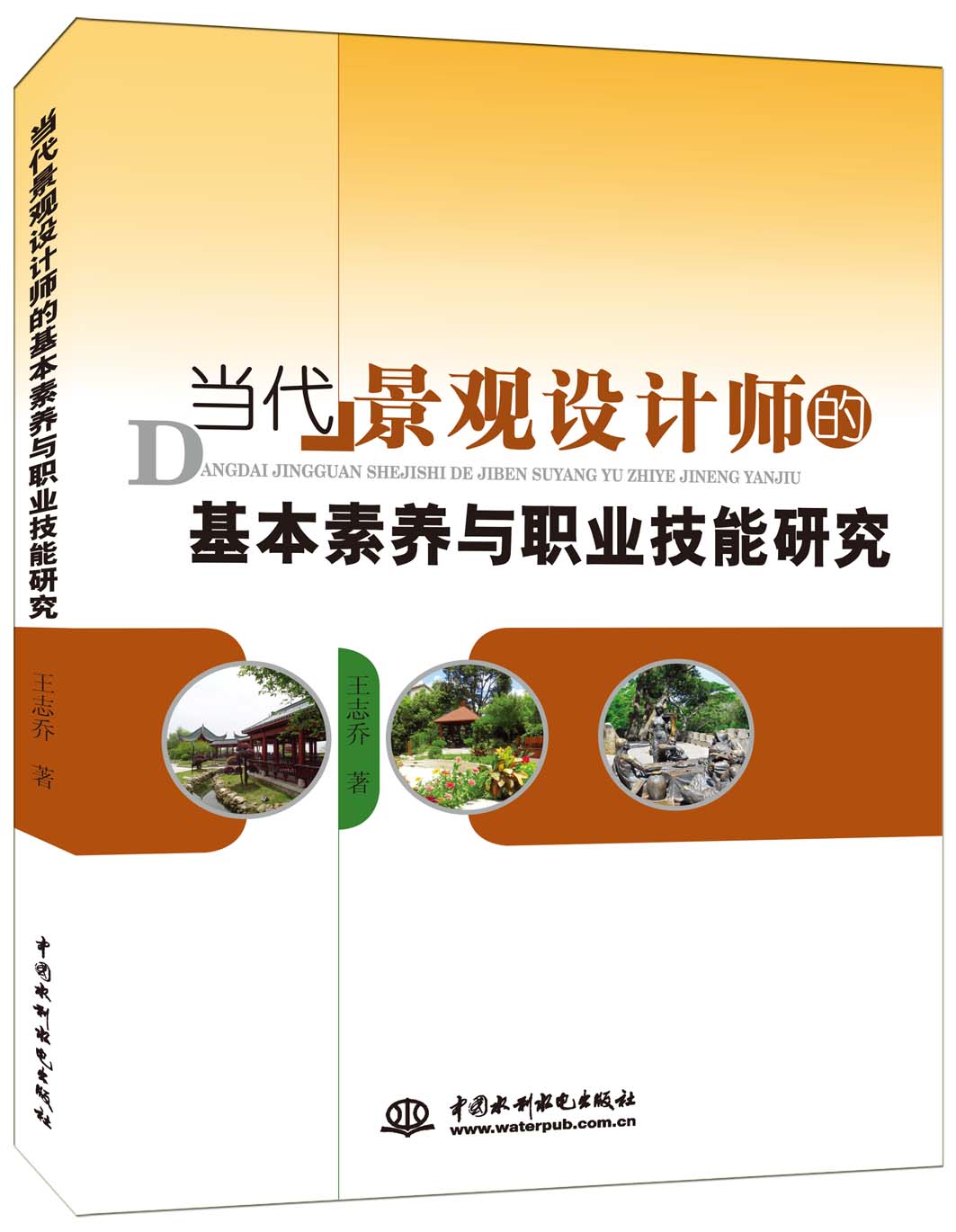 ��(d��ng)�����^�O(sh��)Ӌ���Ļ������B(y��ng)�c�I(y��)�����о�