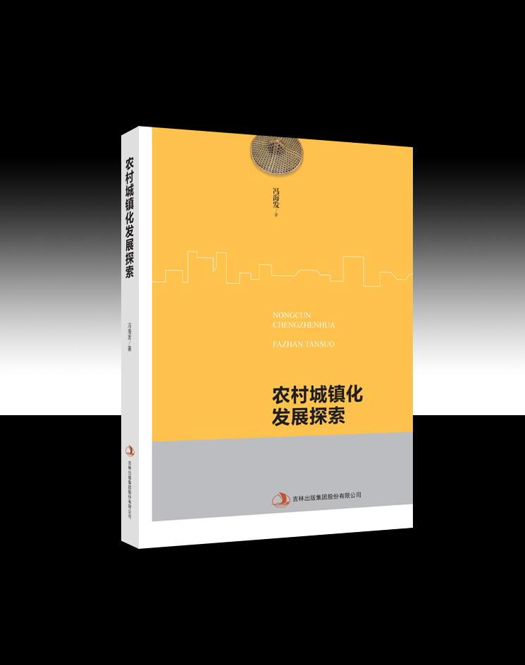 �r(n��ng)����(zh��n)���l(f��)չ̽��