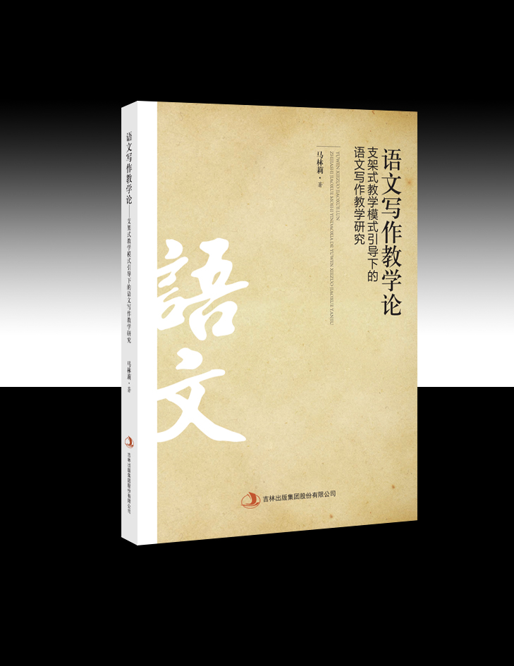 �Z�Č����̌W(xu��)Փ